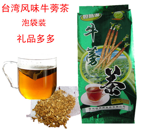 Hengyi Burdock tea quality goods gold Burdock tea Burdock Bubble tea *Buy 2 Get 1*in the Traditional nourishing food , Health tea category - from Buy2taobao.com to provide professional Taobao agent buy service