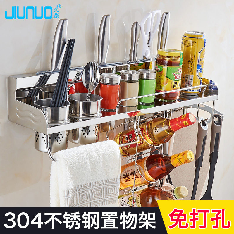 Kitchen Shelf Wall hanging 304 Stainless steel kitchen Pendant appliance Storage hardware Tool carrier Flavor Spice rackin the Decoration main material , Kitchen , Kitchen accessories , Shelf category - from Buy2taobao.com to provide professional Taobao agent buy service