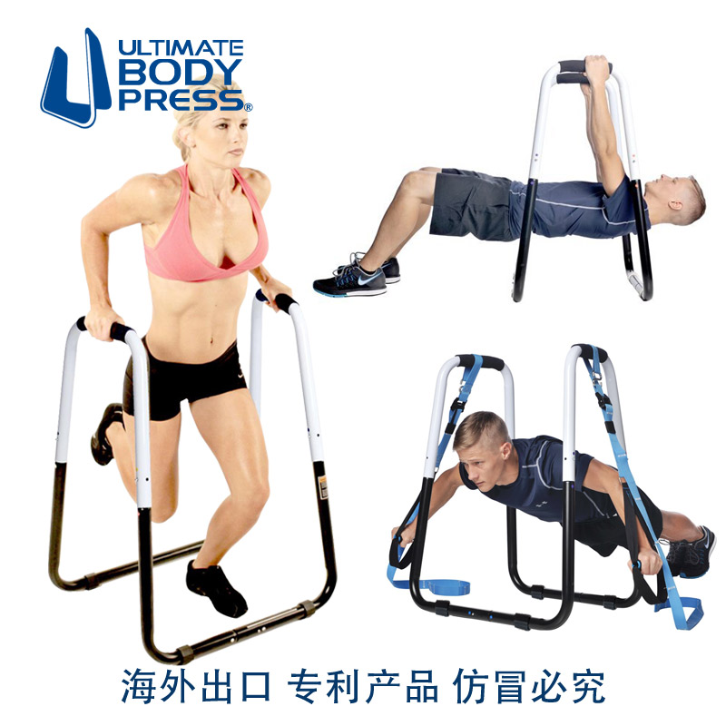 Ultimate Body美国 多功能家用可拆卸单双杠简易俯卧撑支架健身在类目 运动/瑜伽/健身/球迷用品, 踏步机/中小型健身器材, 单双杠/引体向上中 - 来自Buy2taobao.com提供专业的淘宝代购服务