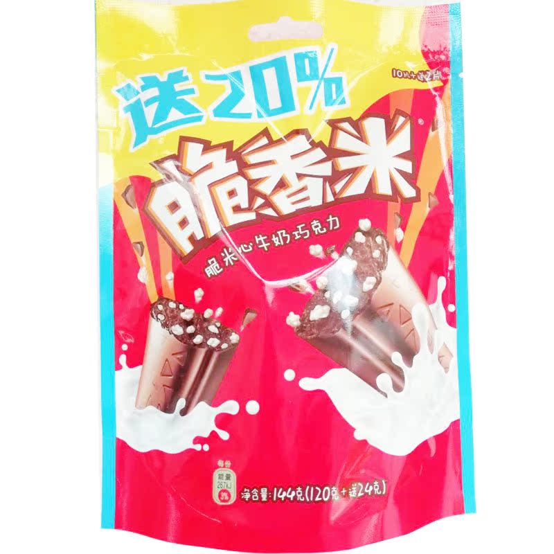 5袋免邮德芙脆香米 脆米心牛奶巧克120克/袋买10送1在类目 零食/坚果/特产, 巧克力, 牛奶巧克力中 - 来自Buy2taobao.com提供专业的淘宝代购服务