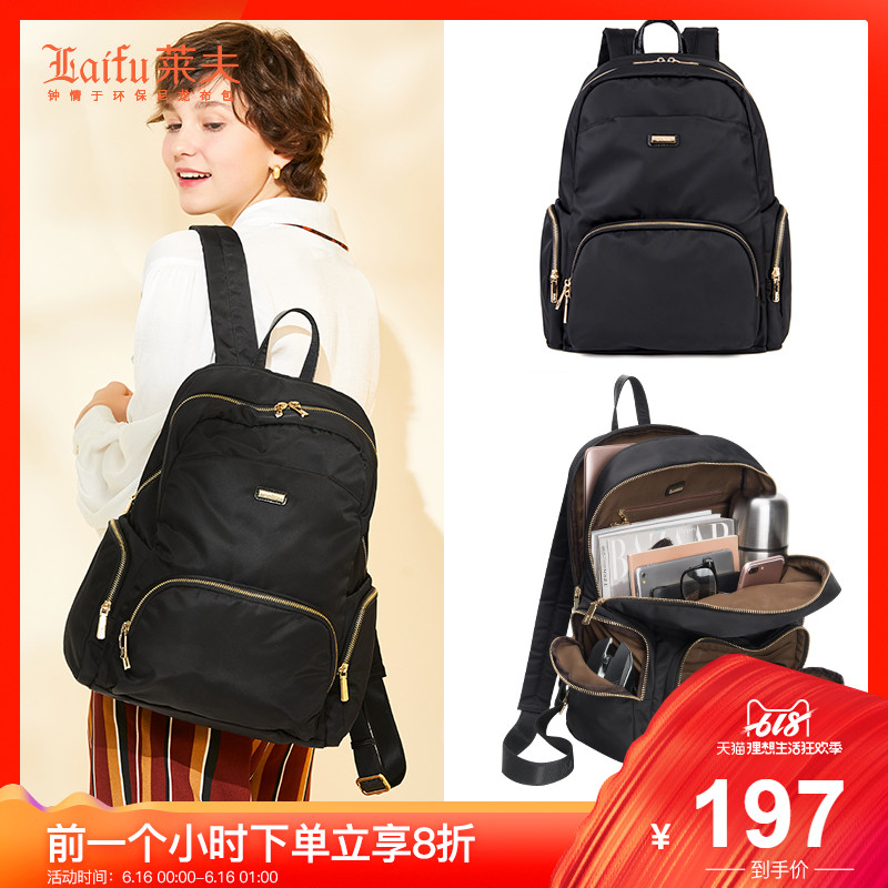 Leif nylon Female bag Computer package High-capacity Backpack Multiple pockets schoolbag Travelling bag canvas Korean Edition knapsackin the Leather/Lady bags/Men's bag, Backpack category - from Buy2taobao.com to provide professional Taobao agent buy service