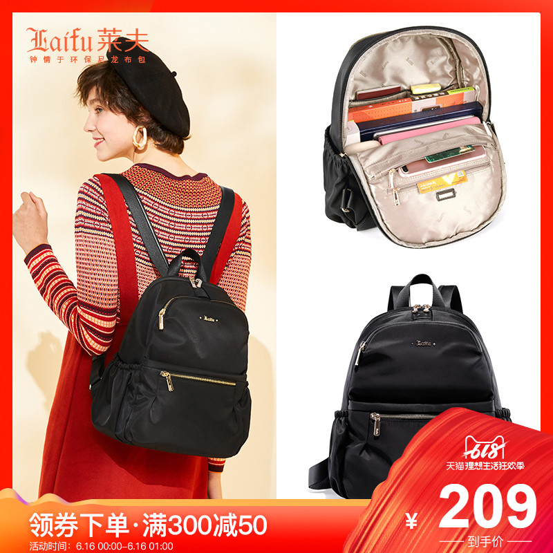 Leif 2019 new pattern Japan capacity fashion knapsack Shoulders go out Mother bag go out Backpack Mother-Baby Packin the Maternity/Maternal supplies/Nutrition , Mummy bag/Bag category - from Buy2taobao.com to provide professional Taobao agent buy service