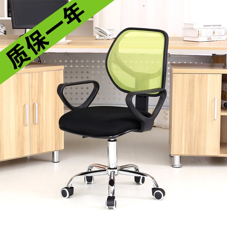 電腦椅網布會議辦公椅弓形職員椅員工靠背椅家用升降轉椅凳子特價在類目 商業/辦公傢俱, 辦公傢俱, 辦公椅, 會議椅/會客椅中 - 來自Buy2taobao.com提供專業的淘寶代購服務