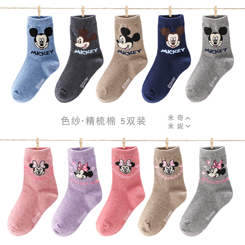 Disney children Socks Autumn and winter new pattern pure cotton Medium hose men and women Child student Cartoon baby Socksin the Children/Baby/Family fitted , Children's socks( 0-16 Years) category - from Buy2taobao.com to provide professional Taobao agent buy service