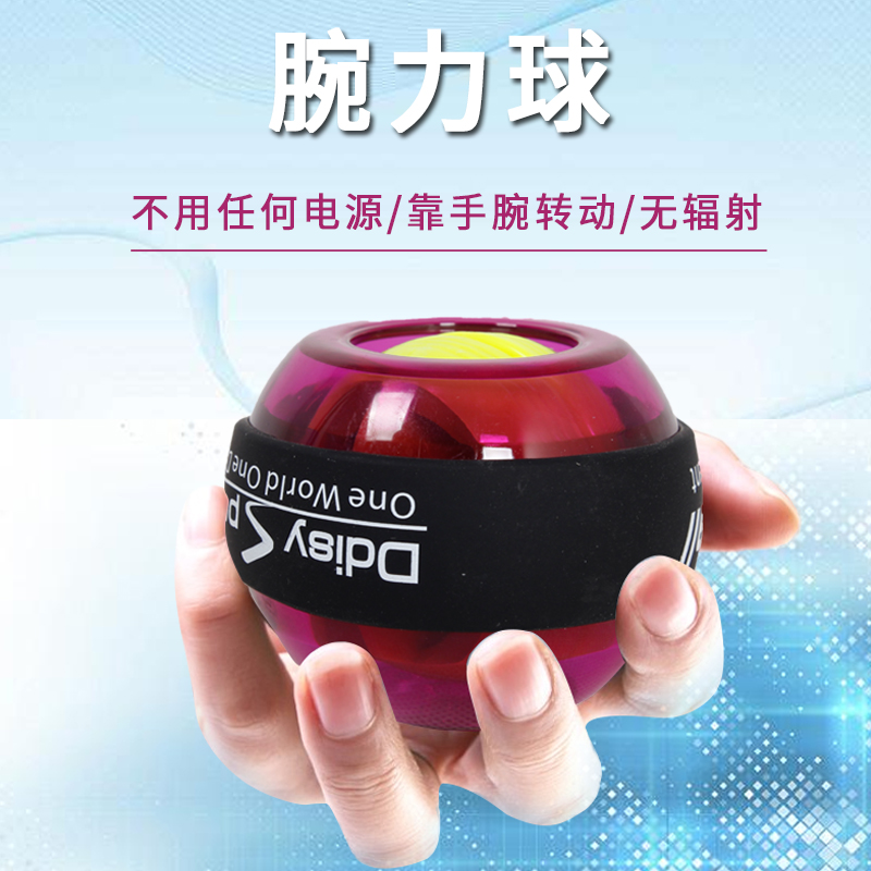 陀螺腕力球练臂肌锻炼手腕握力器减压碗力球臂力篮球力量训练手臂|msdalam kategori sukan/Yoga/kecergasan/bekalan peminat, Stepper/peralatan kecergasan kecil dan sederhana, peranti pergelangan tangan - dari Buy2taobao.com untuk memberikan perkhidmatan ejen Taobao profesional membeli
