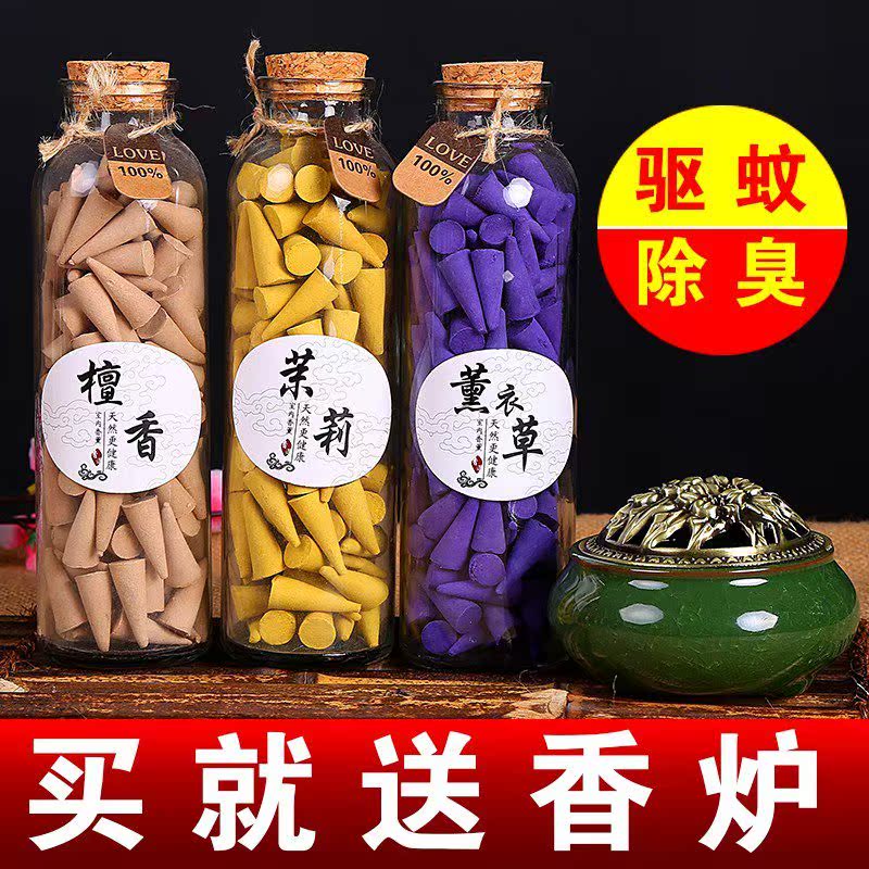 塔香淡香持久型美容院安神家居安眠夏季服装店店面餐厅熏香香薰|ruв категории туалетные чище/санитарно - гигиенических салфеток/бумага/Ароматерапия, Ароматерапия товаров, аромат специй - от Buy2taobao.com для оказания профессиональной услуги покупки агента Taobao
