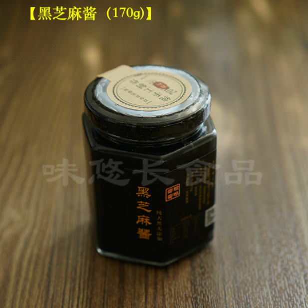 无添加 黑芝麻酱 农家自磨 娜滋娜味 味悠长食品170g|msdalam kategori beras/Utara-Selatan barangan kering/perasa, perasa/Jam/salad, sos, sos perasa - dari Buy2taobao.com untuk memberikan perkhidmatan ejen Taobao profesional membeli