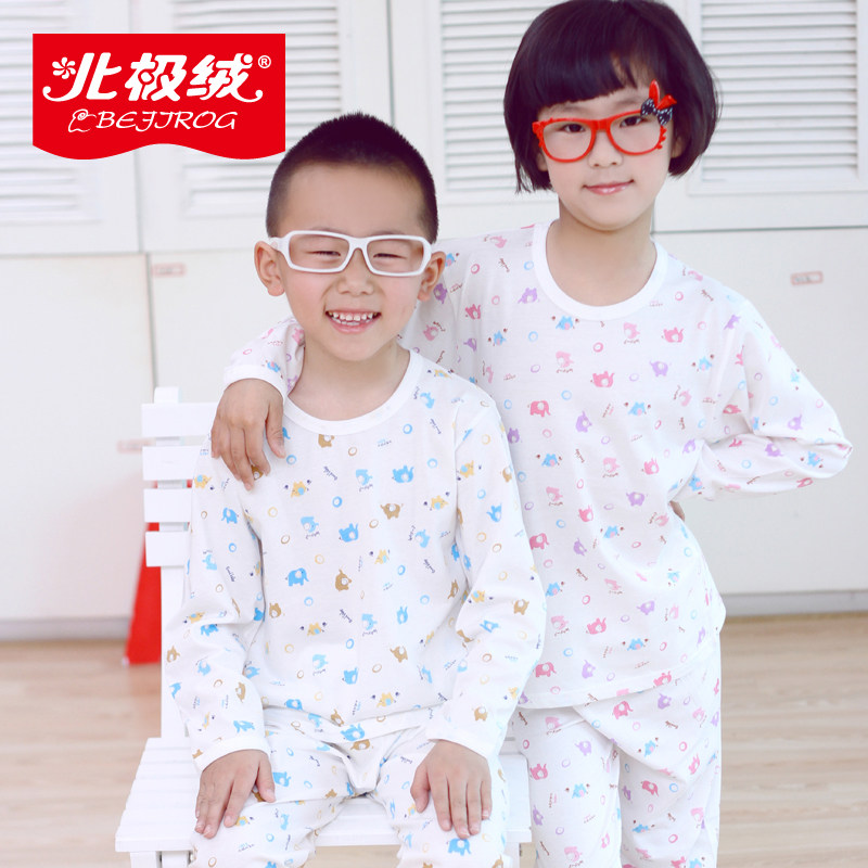 <em>北极绒</em> 儿童<em>睡衣</em>套装<em>纯棉</em>女童内衣家居服<em>男孩</em>