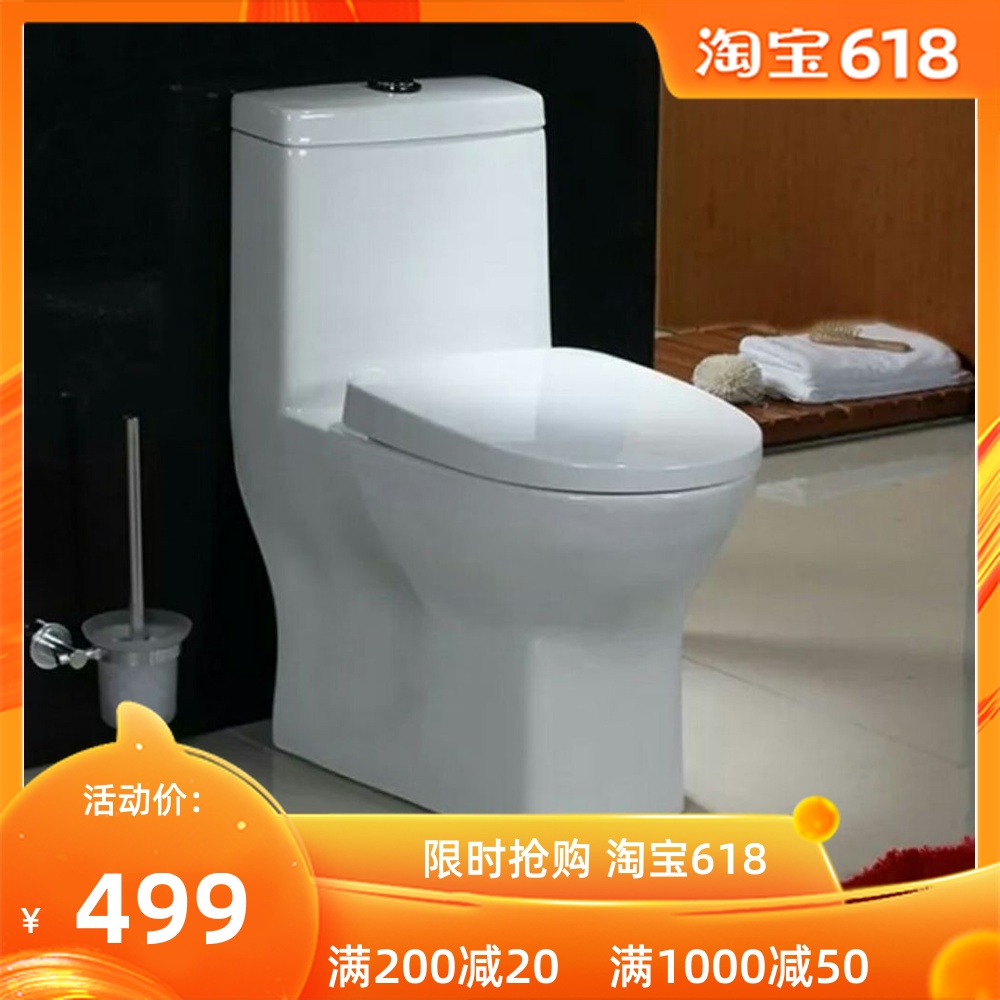 九牧家用小户型小尺寸迷你短小型马桶大冲力成人最短小马桶坐便器|msdalam kategori keluarga memasang ibu, kelengkapan peribadi, tandas, tandas biasa - dari Buy2taobao.com untuk memberikan perkhidmatan ejen Taobao profesional membeli