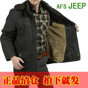  Afs Jeep 战地吉普 专柜正品男装可脱卸羊羔绒内胆中长款棉衣