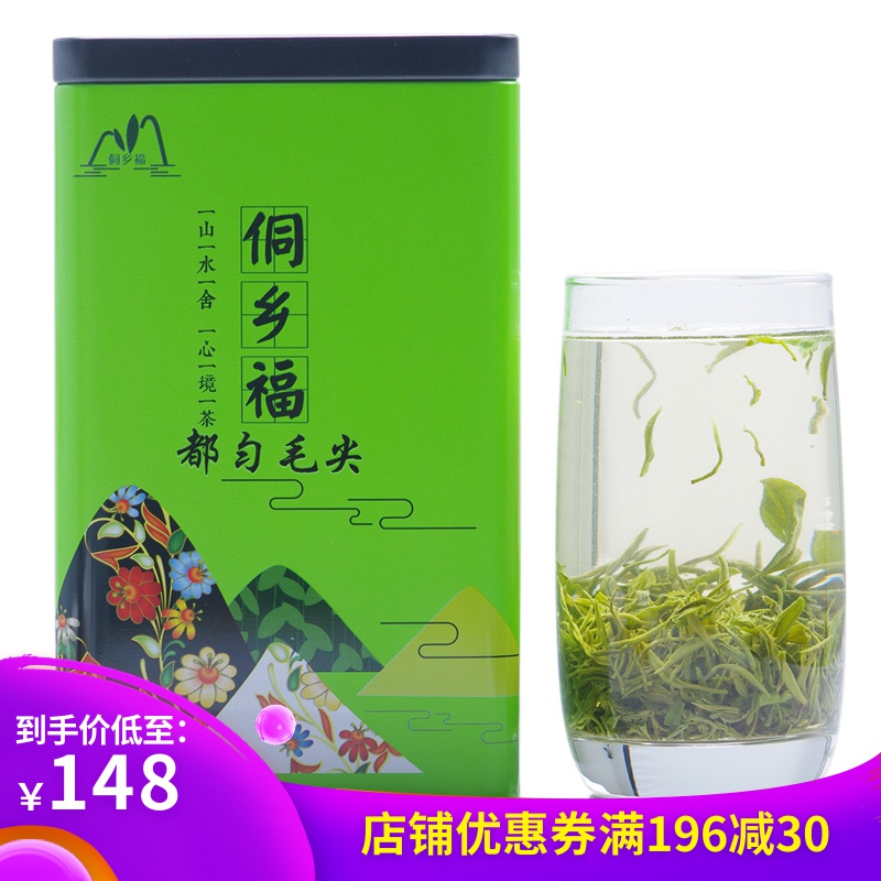 贵州茶叶2019年春茶新茶都均毛尖绿茶明前特级罐散装都匀毛尖500g在类目 茶, 绿茶(新), 其它绿茶中 - 来自Buy2taobao.com提供专业的淘宝代购服务