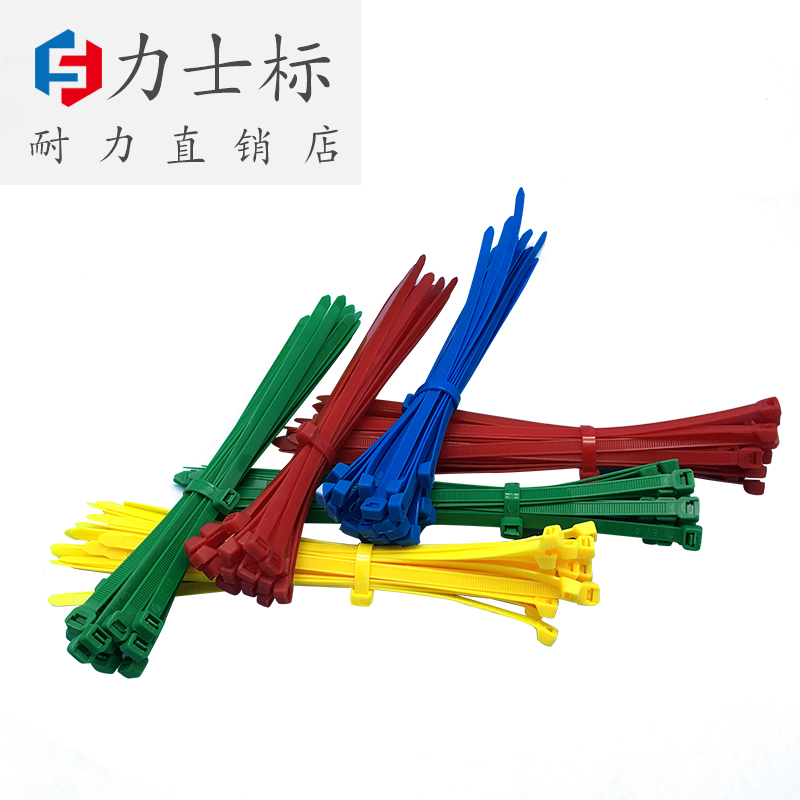 扎带塑料 8*250自锁式尼龙扎带 固定卡扣 捆扎带扎线带 束线带束在类目 办公设备/耗材/相关服务, 绳索/扎带/办公线材, 束线带中 - 来自Buy2taobao.com提供专业的淘宝代购服务