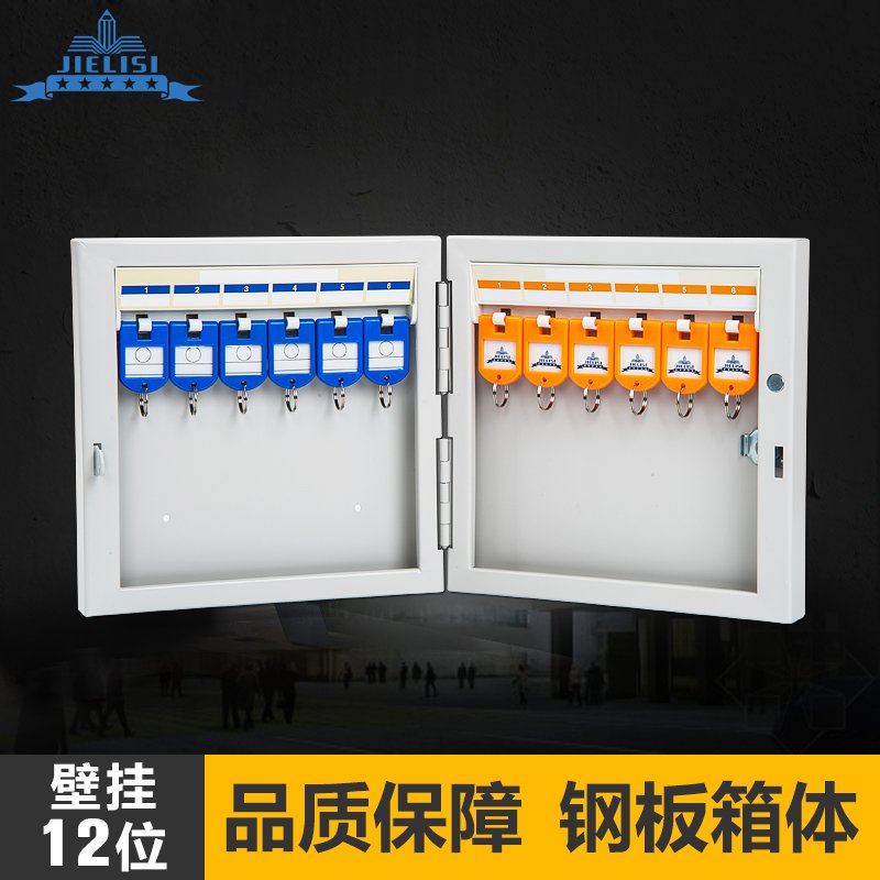 Jess 12 Key box Wall Key Box 8700 Key box All metal Key cabinet Key cabinetin the Business/Office Furniture , Office Furniture , Key box category - from Buy2taobao.com to provide professional Taobao agent buy service