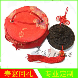  普洱喜茶饼 生日寿宴回礼 结婚茶饼请柬 特色锦盒 高档礼盒