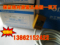 上下架计划:【中国沪工】接近开关 TL-Q5MC1 NPN三线常开 6-36V NO