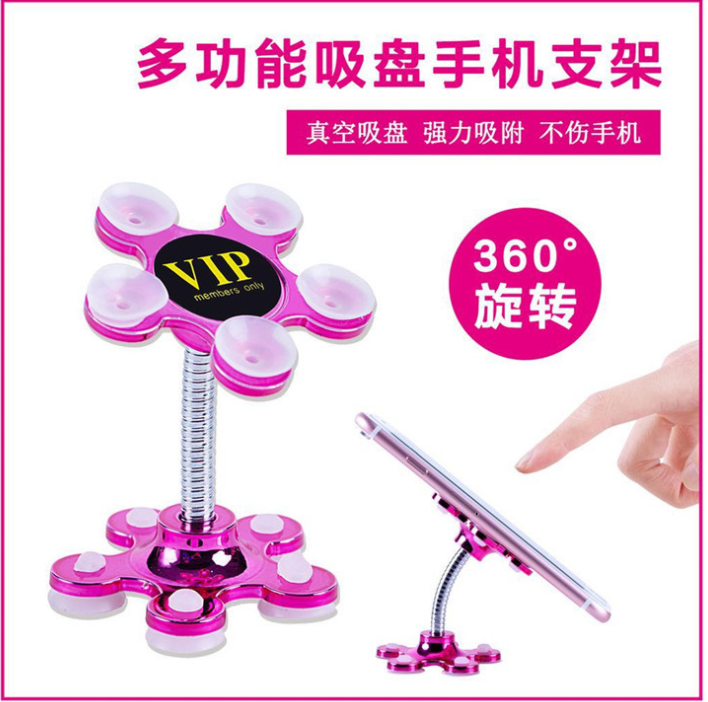 车载手机支架魔力硅胶吸盘式导航万能多功能通用家居懒人创意支架在类目 汽车/用品/配件/改装, 汽车用品/内饰品, 车载手机座中 - 来自Buy2taobao.com提供专业的淘宝代购服务