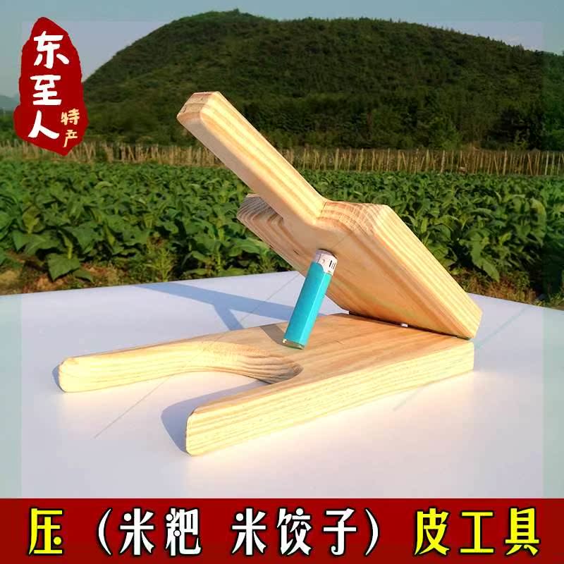 Dumpling wrapper tool Rice noodles mould Slot solid wood Qingming fruit tool Jiangxi Provincein the Kitchen/Cooking utensils , Kitchen Gadgets/Kitchen storage , Dumplings device category - from Buy2taobao.com to provide professional Taobao agent buy service