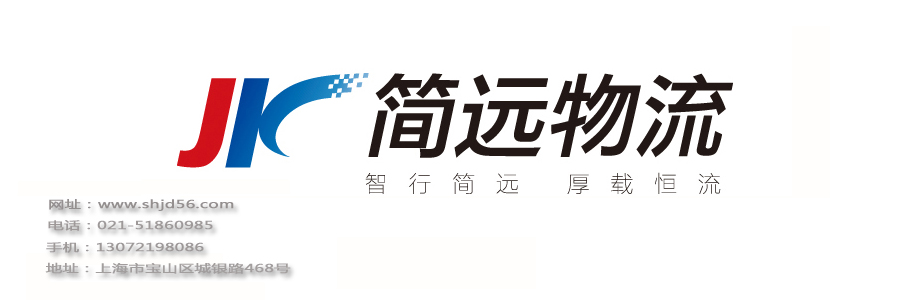 上海到哈尔滨齐齐哈尔仓储物流运输公司存储服务仓库租赁出租托管|ruв категории коммерческий/офисная мебель, полки/витрина, складские стеллажи - от Buy2taobao.com для оказания профессиональной услуги покупки агента Taobao