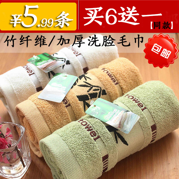 quality goods Face Towel Bamboo towels thickening 120g water uptake adult lovers cosmetology Bamboo fiber towel Than the purein the Home Daily , Towel/Bath towel/Bathrobes , Towel/Washcloth category - from Buy2taobao.com to provide professional Taobao agent buy service