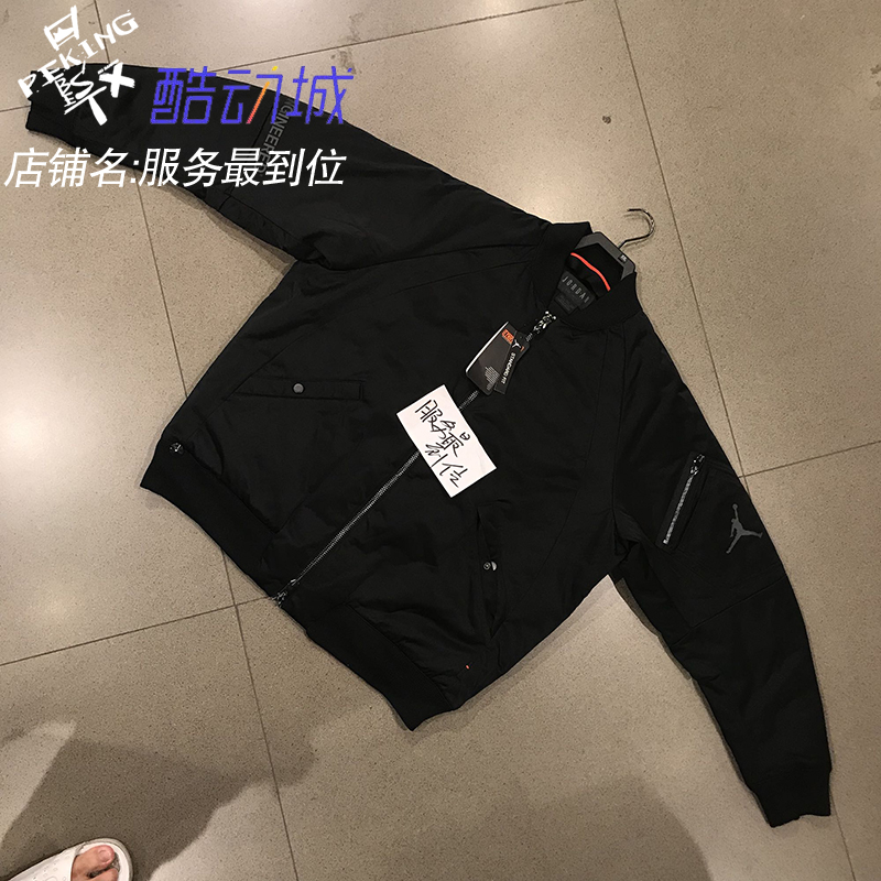 秋AH0687-010 JORDAM MA-1運動茄克/外套 AJ 喬丹空軍夾克 棒球服在類目 運動服/休閒服裝, 運動茄克/外套中 - 來自Buy2taobao.com提供專業的淘寶代購服務