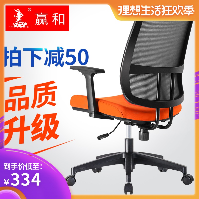 Win and Office chair Simplicity Computer chair household Lifting Swivel chair Office chair Mesh cloth chair Staff chair ventilationin the Residential furniture , Class Seats , Chairs , Computer Chair category - from Buy2taobao.com to provide professional Taobao agent buy service