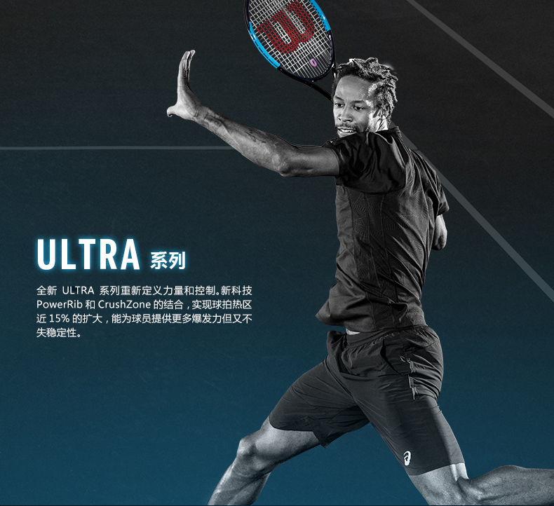孟菲尔斯威尔胜正品男女ULTRA 100 97 CV专业单人全碳素网球拍在类目 运动/瑜伽/健身/球迷用品, 网球, 网球拍中 - 来自Buy2taobao.com提供专业的淘宝代购服务