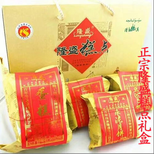 【清真食品】青州隆盛糕点礼盒 可搭配蜜三刀/鸡蛋糕/桃酥等 特产在类目 零食/坚果/特产, 糕点/点心, 传统糕点中 - 来自Buy2taobao.com提供专业的淘宝代购服务