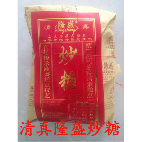 【清真食品】隆盛糕点炒糖 500克包装 青州特产点心 值得信赖在类目 粮油米面/南北干货/调味品, 米/面粉/杂粮, 其它粮食中 - 来自Buy2taobao.com提供专业的淘宝代购服务