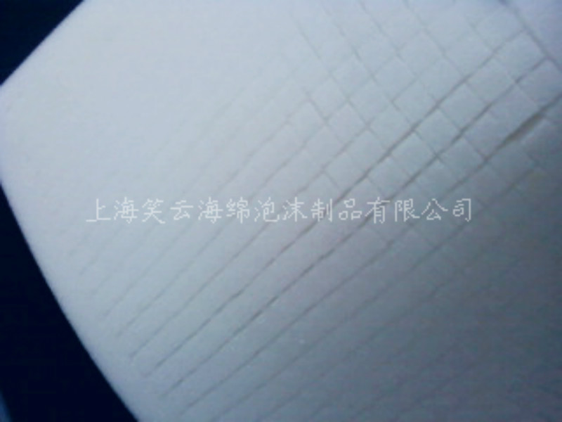 笑云定做海绵包装制品冲型产品/化妆品包装制品/1*1cm小方格开口在类目 居家布艺, 坐垫/椅垫/沙发垫, 飘窗垫中 - 来自Buy2taobao.com提供专业的淘宝代购服务