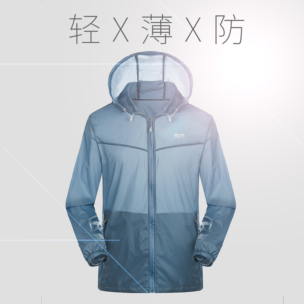 2019 new pattern Sunscreen coat summer man Sunscreen ventilation Korean Edition Trend Go fishing Skin clothingin the Men's clothing, Jacket category - from Buy2taobao.com to provide professional Taobao agent buy service