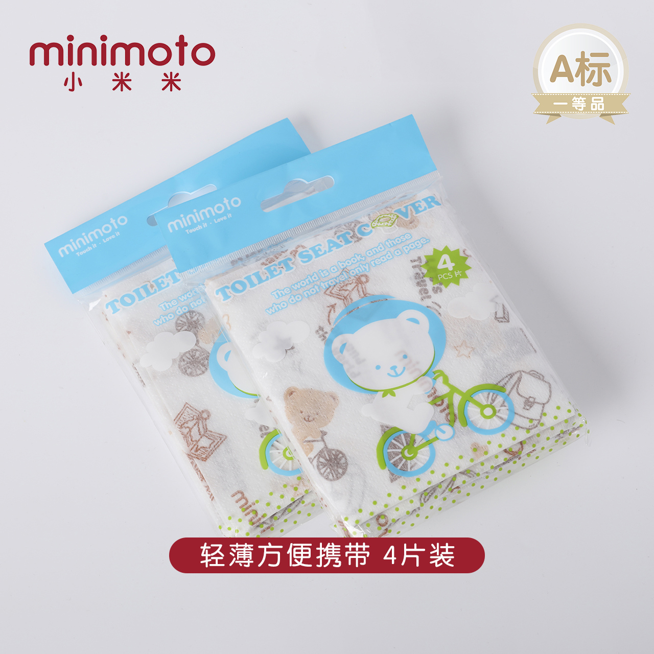 小米米minimoto外出一次性马桶垫 旅行便携无纺布马桶垫4片装在类目 尿片/洗护/喂哺/推车床, 其它婴童用品中 - 来自Buy2taobao.com提供专业的淘宝代购服务