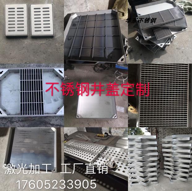 customized 304 Stainless steel Manhole cover invisible Manhole cover square circular Manhole cover Gutter Sinking Trench coverin the Metallic materials products, Stainless steel, Stainless Steel Products category - from Buy2taobao.com to provide professional Taobao agent buy service