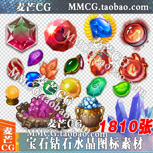 更新 手游游戏ui设计常用素材宝石钻石水晶宝箱金图标素材