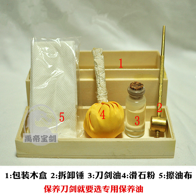 正品刀剑保养油防锈油宝剑专用护理润滑油兵器防锈保养油套装礼盒在类目 特色手工艺, 地区民间特色手工艺, 其他中 - 来自Buy2taobao.com提供专业的淘宝代购服务