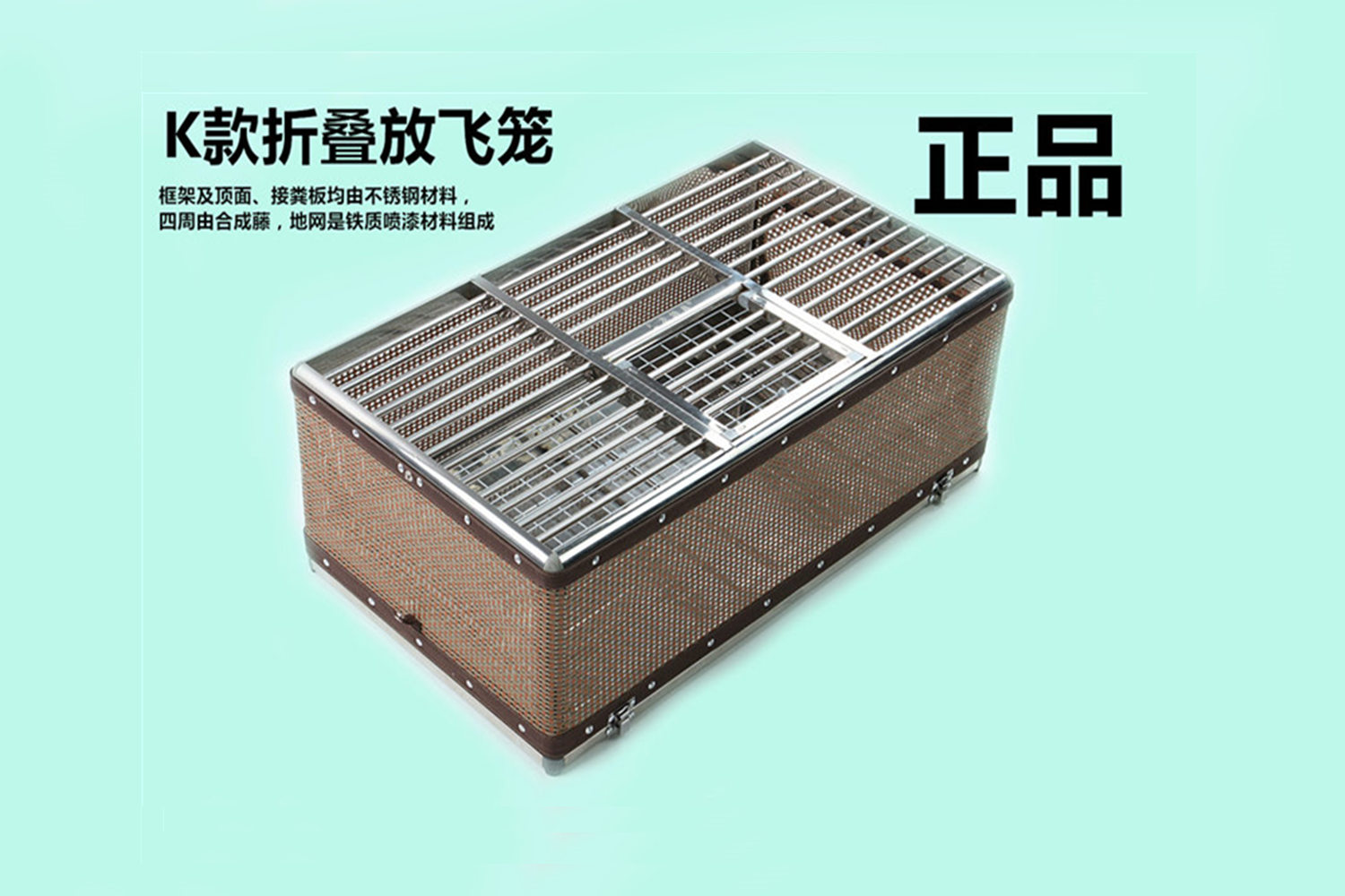 欧式折叠训放笼、鸽子训放笼、跳笼、集训笼、不锈钢放飞笼赠礼物|msdalam kategori haiwan peliharaan/makanan haiwan dan bekalan, Burung dan bekalan, Peralatan burung (baru), sangkar - dari Buy2taobao.com untuk memberikan perkhidmatan ejen Taobao profesional membeli