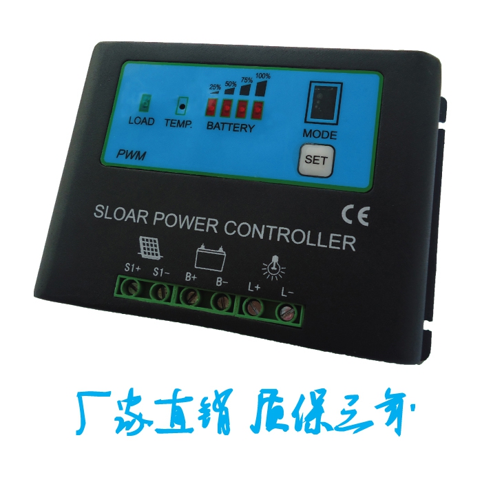 经济型太阳能控制器20A 12V24V自适应电池电量显示全金属外壳在类目 五金/工具, 太阳能电池, 太阳能充电器中 - 来自Buy2taobao.com提供专业的淘宝代购服务