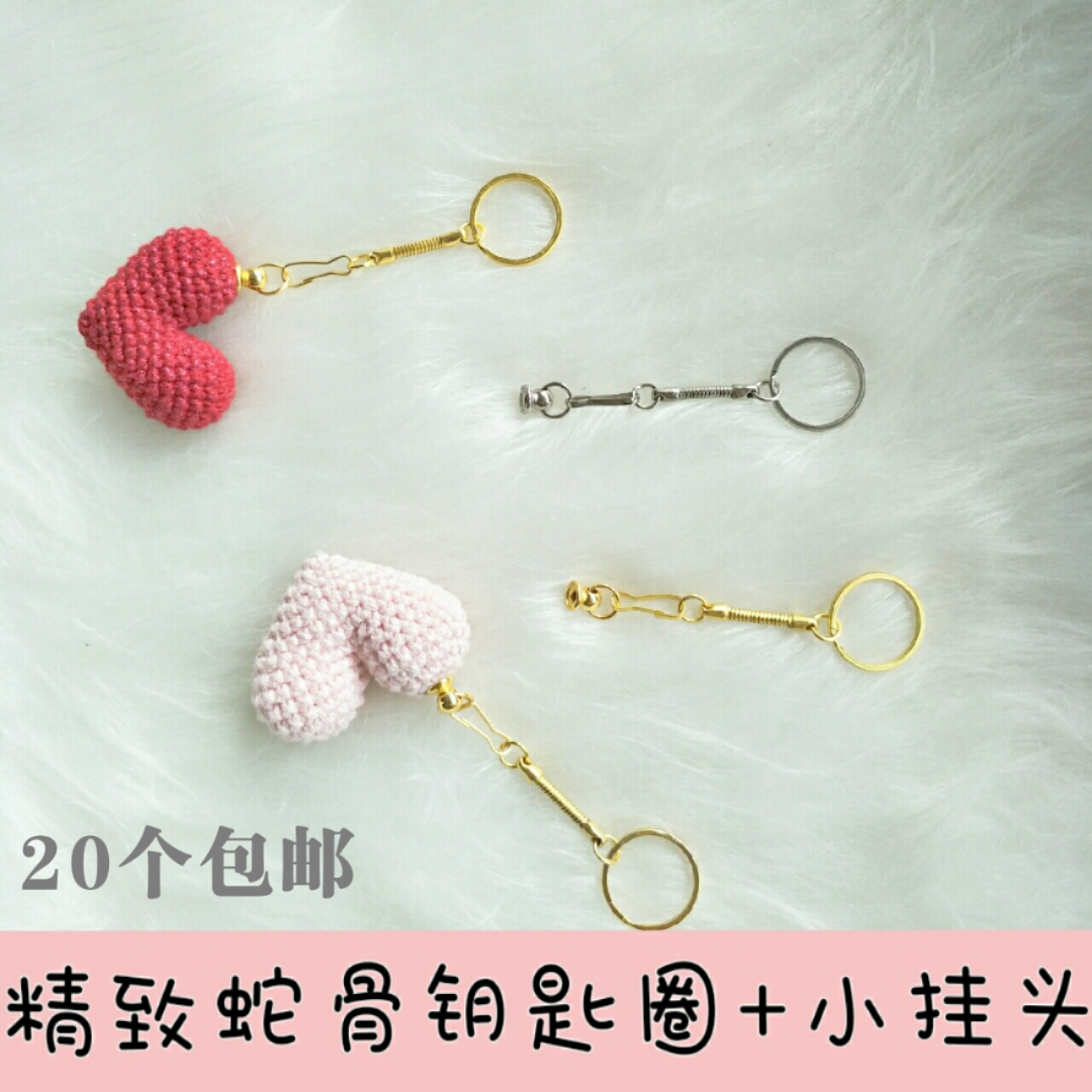 宝贝琳手作超美小玩偶挂件钩针DIY要是配件钥匙圈促销满20个包邮|ruв категории Аксессуары, сумки и обувь/аксессуары для ремня, пакет аксессуаров, брелок - от Buy2taobao.com для оказания профессиональной услуги покупки агента Taobao