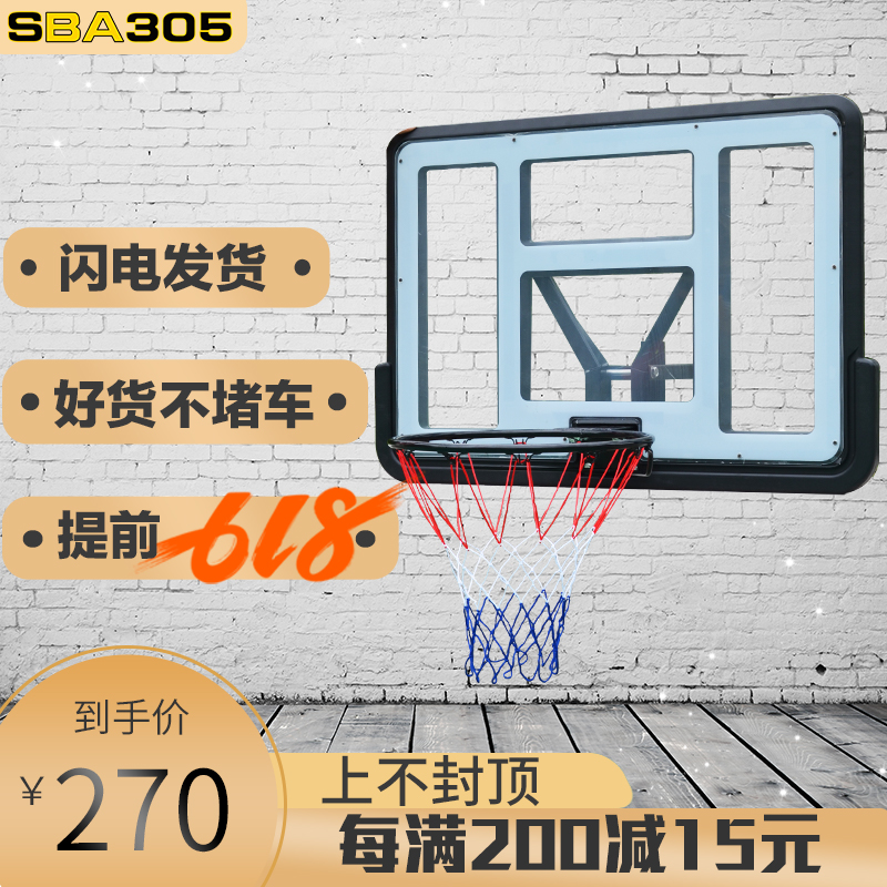 SBA305墙壁式娱乐休闲篮球架家用挂壁式标准尺寸大小挂式篮球框在类目 运动/瑜伽/健身/球迷用品, 篮球, 篮球架/篮球框中 - 来自Buy2taobao.com提供专业的淘宝代购服务