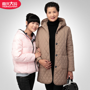  喜庆大码 中老年女装棉衣 妈妈装秋冬新品加绒厚棉服棉袄长款外套