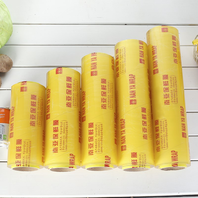 批南亚保鲜膜整箱大卷商用食品保鲜膜酒店厨房超市水果包装经济装|ruв категории посуда, одноразовые таблица поставок, свежий фильм - от Buy2taobao.com для оказания профессиональной услуги покупки агента Taobao
