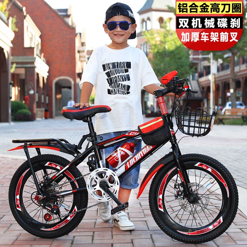 儿童自行车7-8-9-10-11-12岁15童车男孩脚踏车山地变速小学生单车在类目 玩具/童车/益智/积木/模型, 童车/儿童轮滑, 自行车中 - 来自Buy2taobao.com提供专业的淘宝代购服务