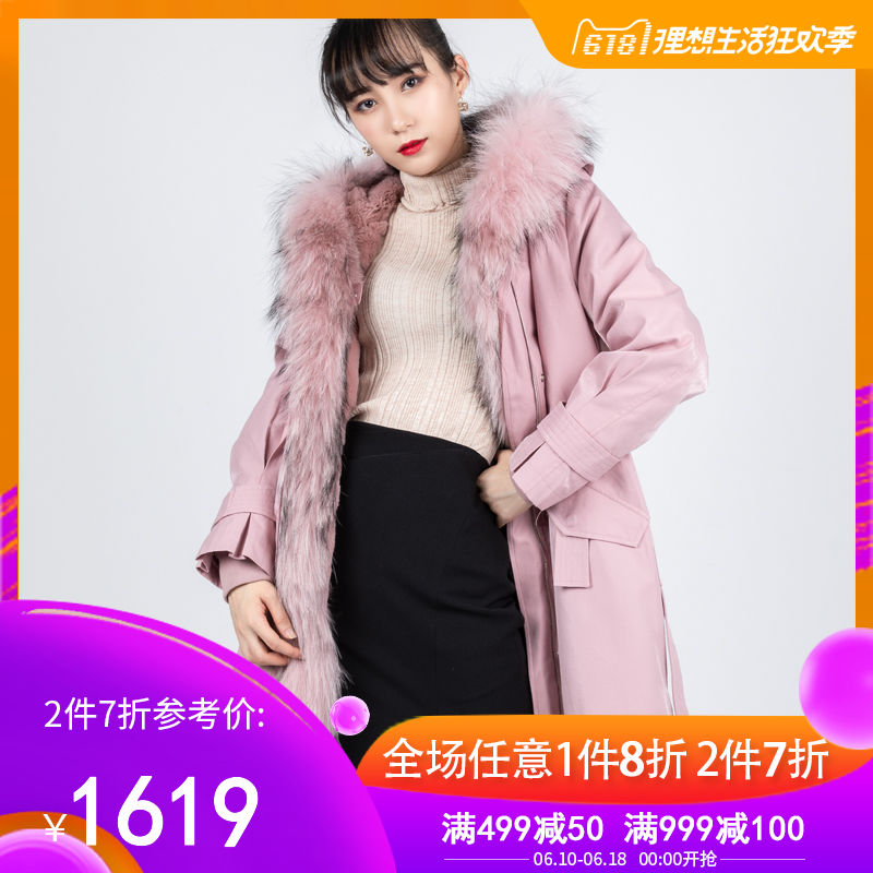 莱茨2018冬新款派克服貉子毛领皮草中长款大衣可拆卸女80525G7093在类目 女装/女士精品, 皮草中 - 来自Buy2taobao.com提供专业的淘宝代购服务