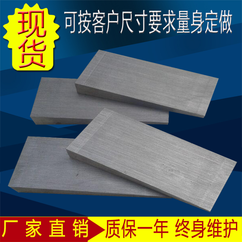 Q235钢质斜铁斜垫铁 楔铁 厚薄铁 调整垫铁 平行垫铁 汽轮机垫块在类目 五金/工具, 手动工具, 测量工具, 机床工具中 - 来自Buy2taobao.com提供专业的淘宝代购服务