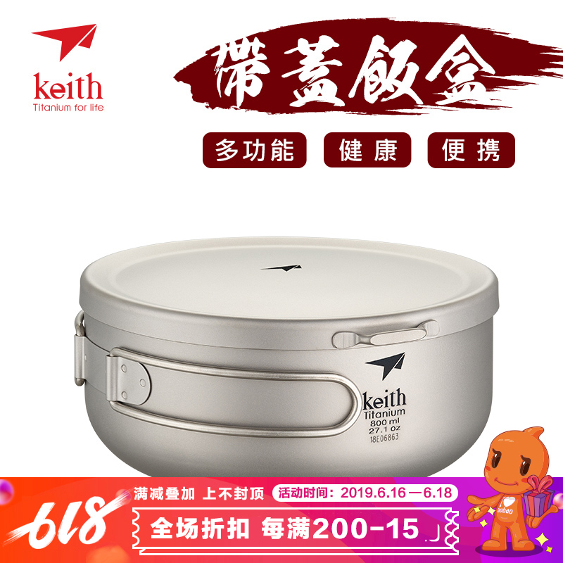 keith Adams armor Lunch box A bowl of instant noodles With cover Large Bento Box household outdoors Pure titanium tableware Large bowl New productsin the Tableware , Tableware , Boxes/Cooler/Heat to the pot category - from Buy2taobao.com to provide professional Taobao agent buy service