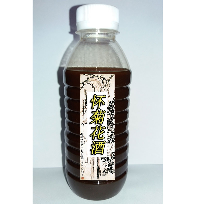 怀菊花酒,原料产于河南焦作(怀庆府)好香好浓郁,秋天养生酒|ruв категории традиционные питательный пища, другие традиционные тоник, другие традиционные тоник - от Buy2taobao.com для оказания профессиональной услуги покупки агента Taobao