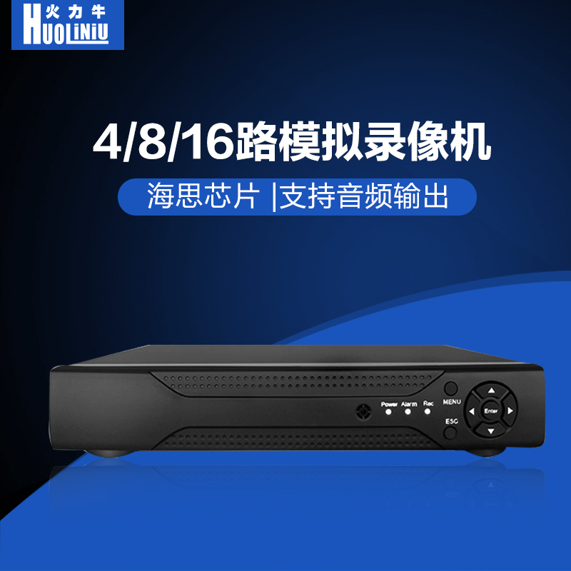 DVR simulation high definition DVR 8 Embedded system dvr Recorder 2 D1 Cloud Monitoring P2Pin the Electronic/Electrician , Burglar alarm equipment and systems , Security accessories category - from Buy2taobao.com to provide professional Taobao agent buy service