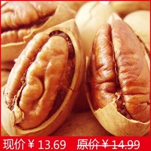  美国长寿果 碧根果仁山核桃 奶油味 坚果特产炒货 中圆尖200g