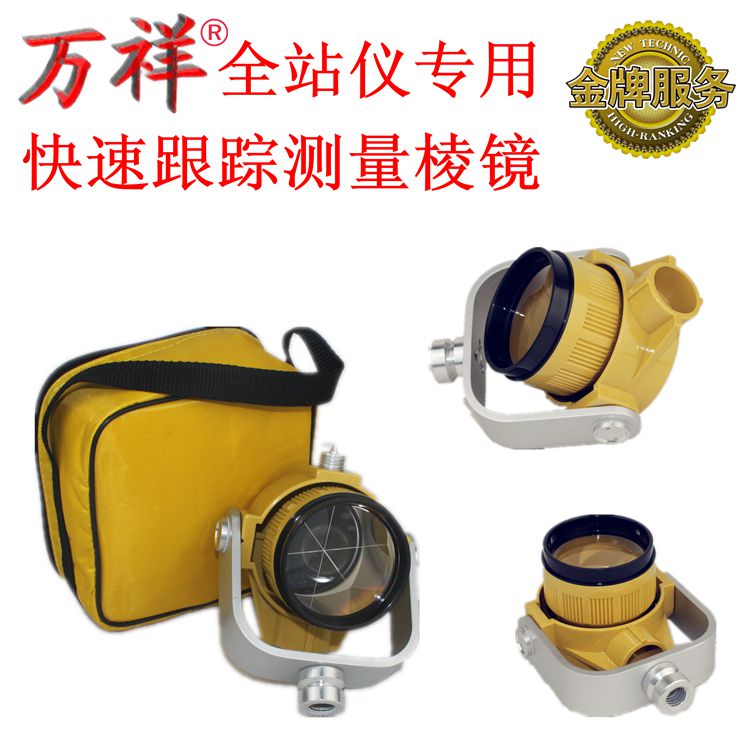 Wanxiang supply camera lens Total Station Dedicated measurein the Hardware/Tool , Instrumentation , Other instrumentation category - from Buy2taobao.com to provide professional Taobao agent buy service