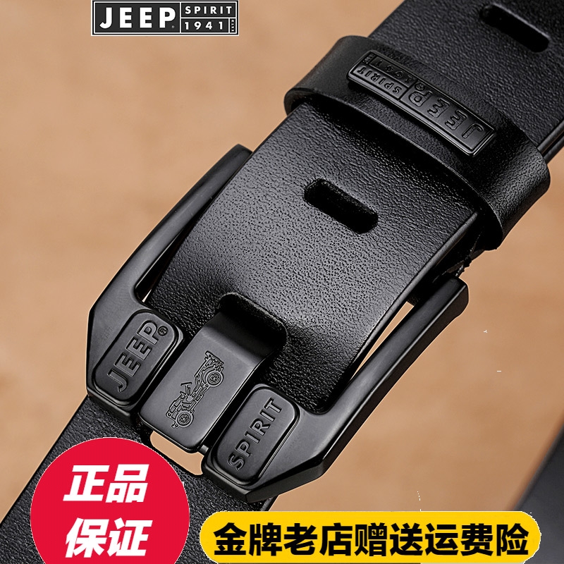 Jeep jeep men's wear Flagship Monopoly 2018 New products The first layer cowhide Belt Pin buckle business affairs leisure time Beltin the Accessories/Leather belt/Hat/Muffler , Belt/Leather belt/Yaolian category - from Buy2taobao.com to provide professional Taobao agent buy service