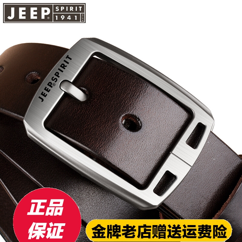 JeeP The first layer cowhide Belt Pin buckle Waist belt Jeans Youth Belt outdoors Waist belt Jeep men's wear Flagshipin the Accessories/Leather belt/Hat/Muffler , Belt/Leather belt/Yaolian category - from Buy2taobao.com to provide professional Taobao agent buy service